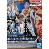 Bandai Ultraman Armour of Legends 12 Ultraman Orb Jian Ziya Armour model kit 2621383