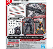 Bandai Customize Material Pipe Parts and Multi-Joints 12-Pack - package view