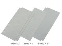 Tamiya Finishing Abrasives Fine – 87010 — exact product reference view 2