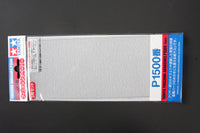 Tamiya Finishing Abrasives P1500 – 87059 — exact product reference view 3