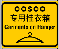 COSCO (GOH) label JTC # 405312 40' Standard height (8'6") corrugated side steel containers (405312) exact product view 2