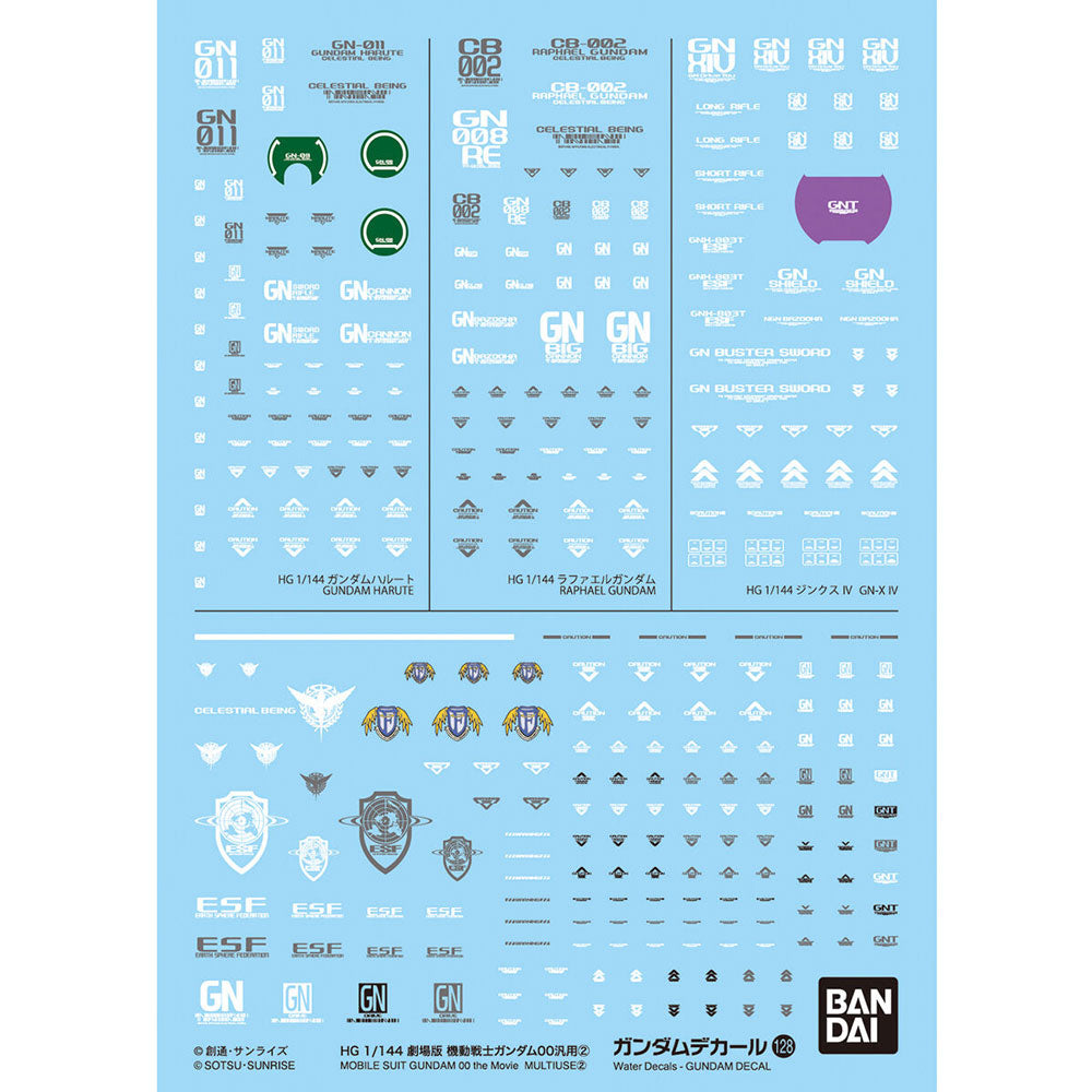 GD-128 Mobile Suit Gundam 00 The Movie 2 Decal — exact product view