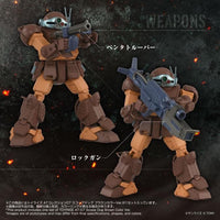 Toyrise AT Collection 07 Scopedog Brown Color Ver., GN231, weapon options shown on the same figure; manufacturer prototype illustration.