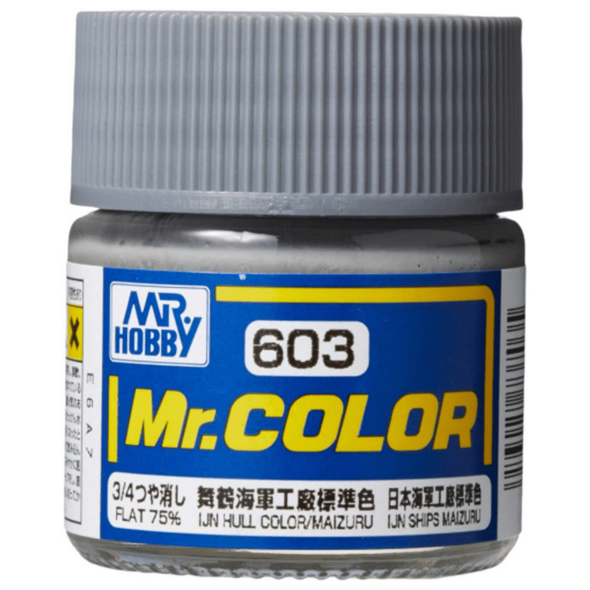 GSI Creos Mr. Color C603 IJN Hull Color Maizuru 75% flat lacquer paint 10ml bottle