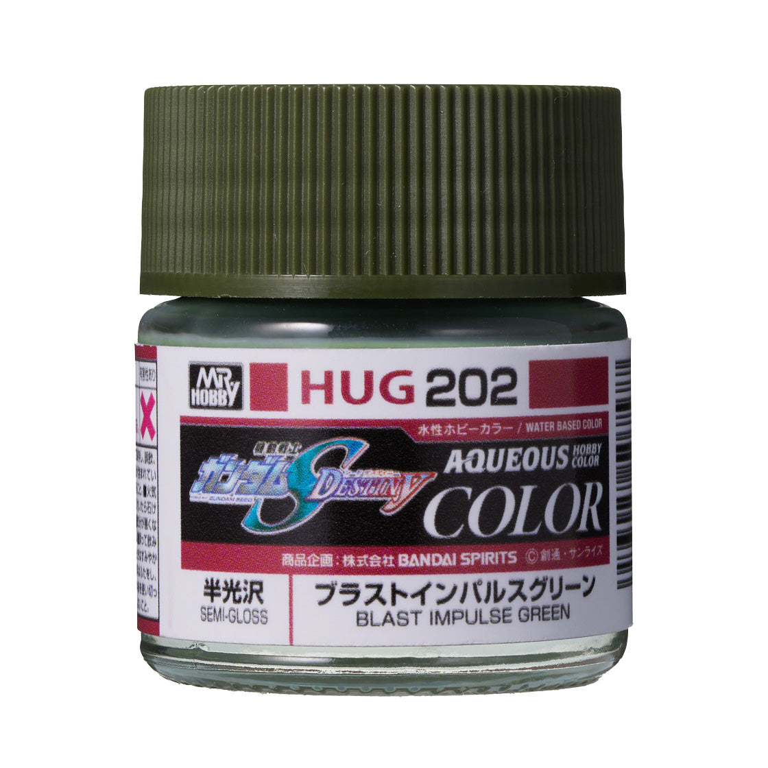 Mr. Hobby HUG202 Aqueous Gundam Color Blast Impulse Green 10 ml– product image