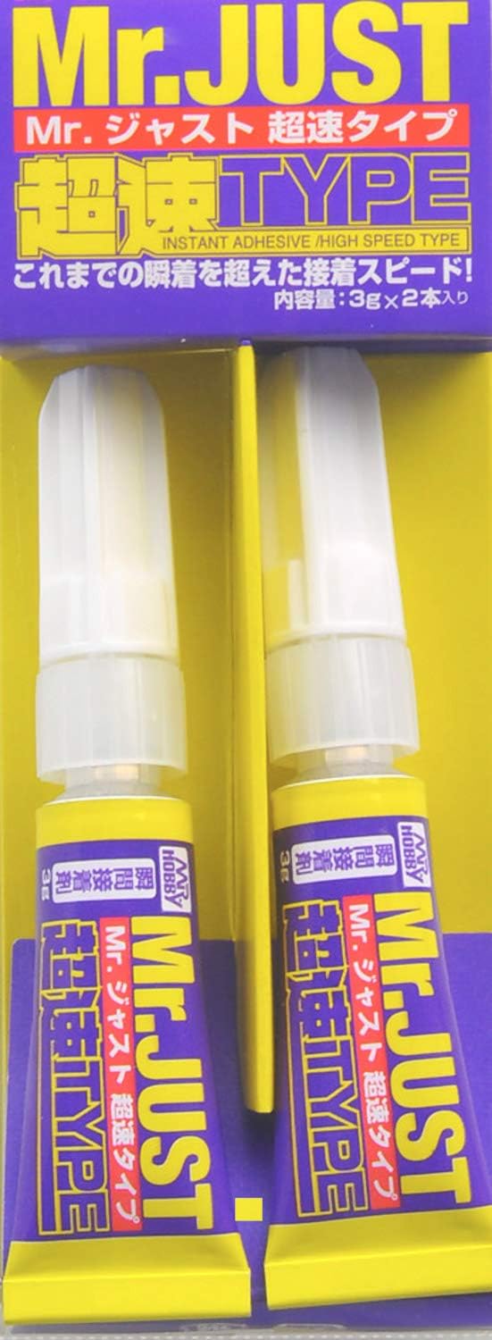 Mr. Hobby Mr. Just Super Fast Type Adhesive – MJ202 exact product image