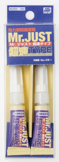 Mr. Hobby Mr. Just Super Fast Type Adhesive – MJ202 exact product alternate view