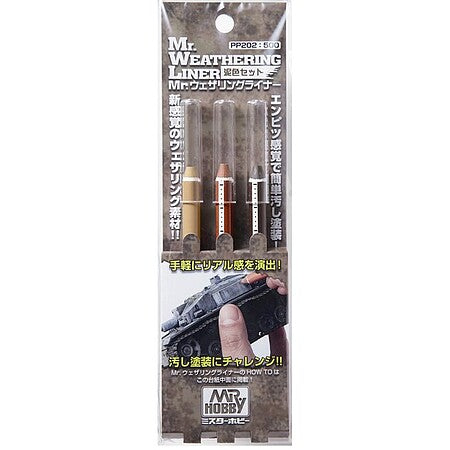 GSI Creos WEATHERING LINER 02 – GUZPP202 — exact product reference