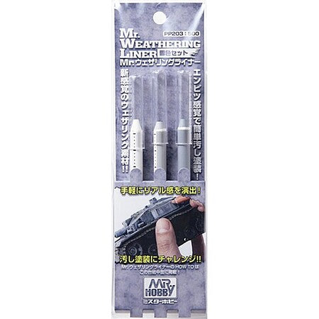 GSI Creos WEATHERING LINER 02 – GUZPP203 — exact product reference