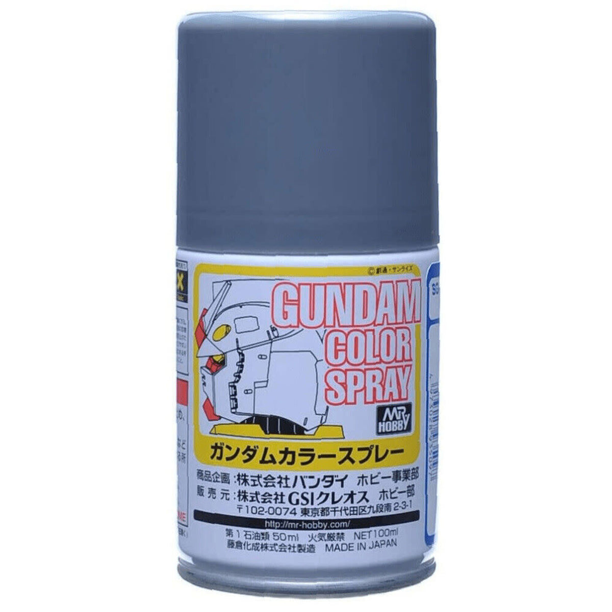 GSI Creos Mr. Hobby SG05 Gundam Color Spray MS Federation Gray 100 ml can