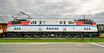 KATO 137-2025 Amtrak GG1 906 N Scale