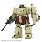 Kotobukiya GN197 Toyrise Eldospine 1/48 scale