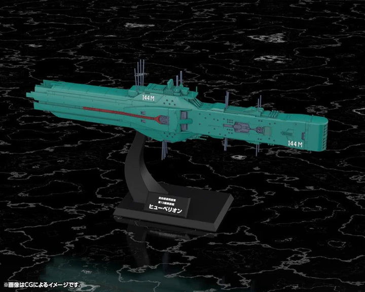 Kotobukiya KP771 Hyperion Free Planets Alliance 13th Fleet flagship 1/3000 model kit, side three-quarter view; manufacturer CG illustration of assembled model.