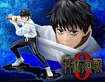 Kotobukiya LA368 Yuta Okkotsu ARTFX J 1:8
