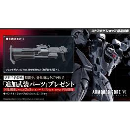 Kotobukiya VI083 Armored Core Schneider Nachtreiher/40E Close-Quarters Assault Type model kit