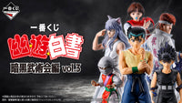 Masterlise Ichibansho Figure Yusuke Urameshi [Dark Tournament Vol. 3] (Yu Yu Hakusho) — exact product view 2