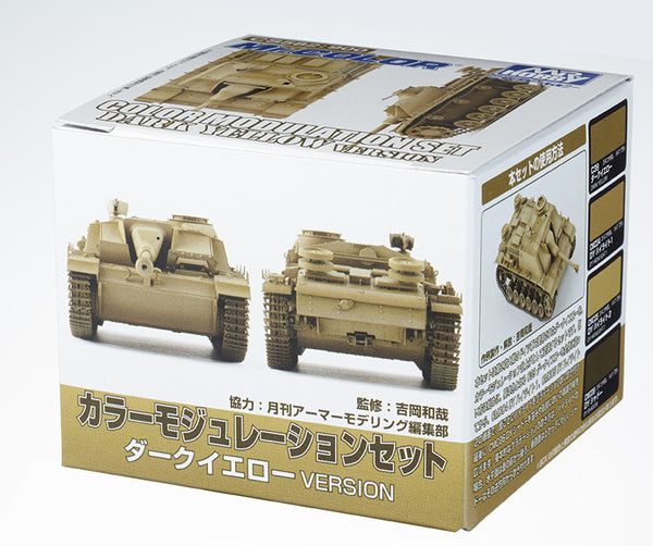 Mr. Hobby CS582 Dark Yellow Color Modulation Set box