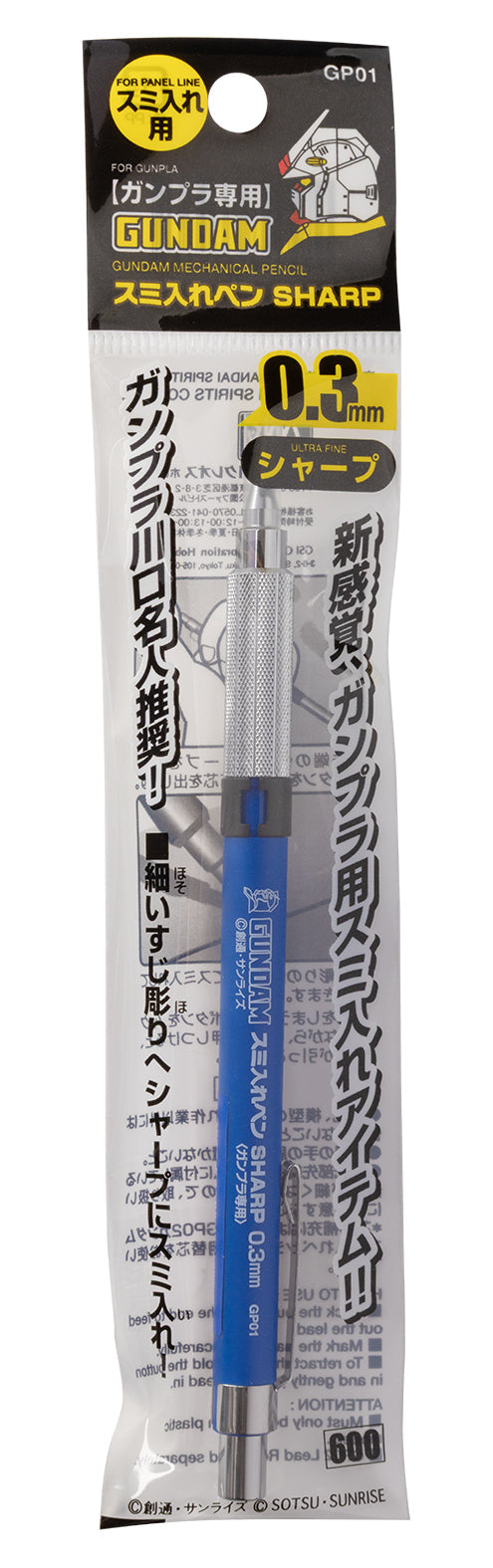Mr. Hobby GP01 Gundam Black Liner Sharp 0.3 mm in retail packaging