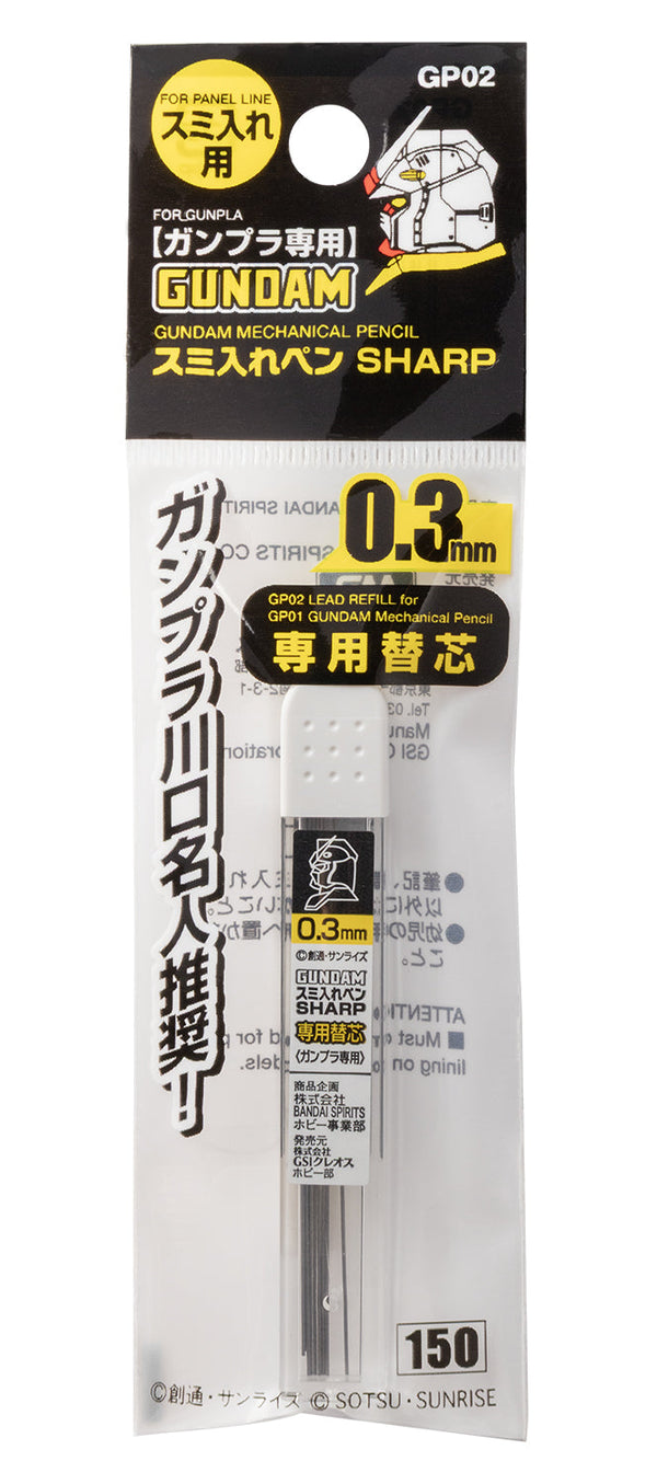 Mr. Hobby GP02 0.3 mm replacement leads for GP01 in retail packaging
