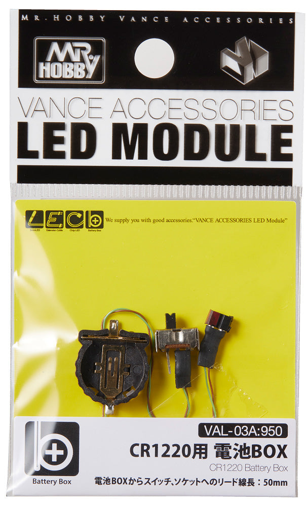 Mr. Hobby VAL-03A CR1220 battery box for LED modules
