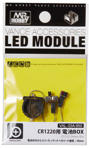 Mr. Hobby VAL-03A CR1220 battery box for LED modules