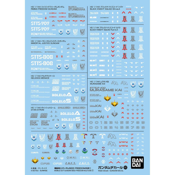 Bandai Gundam Decal No.141 Mobile Suit Gundam SEED Freedom 1/144 Scale General Purpose 1 Decal Sheets — product view 2