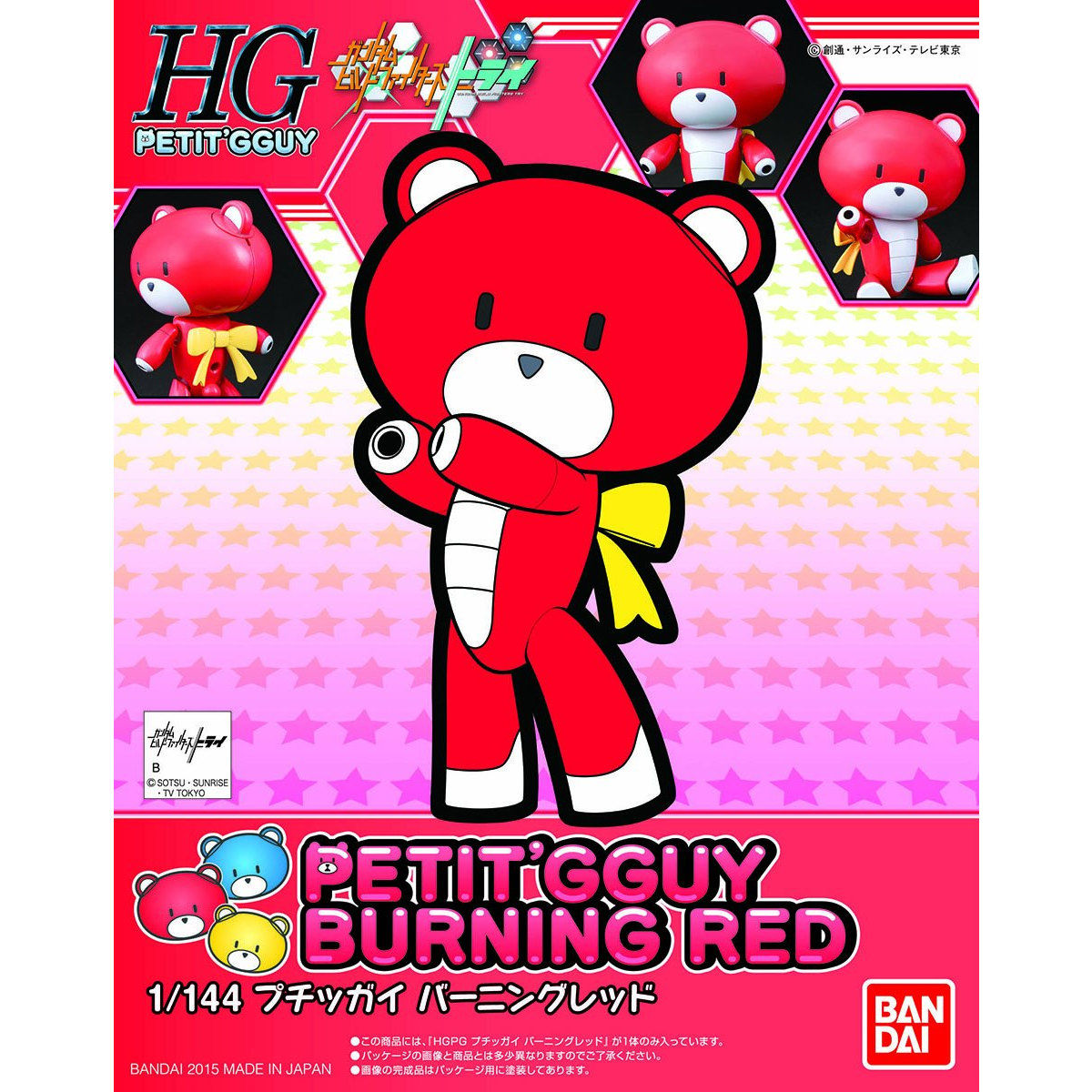 Bandai HGPG #01 1/144 Petit’Gguy Burning Red Model Kit — product view 1