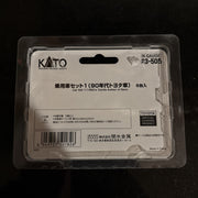 Kato 23-505 N Scale 1990s Toyota Cars (6), 1:150– product image 2