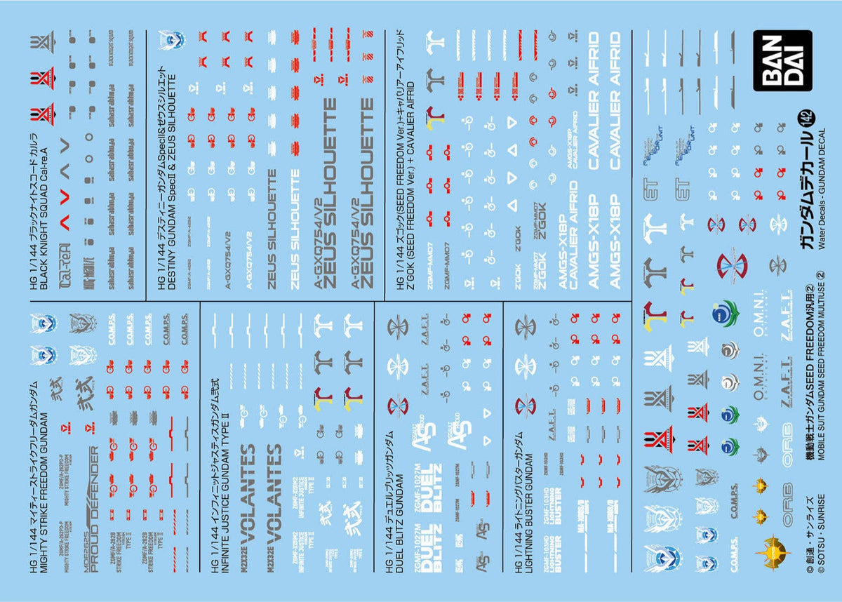 Bandai Gundam Decal No.142 Mobile Suit Gundam SEED Freedom 1/144 Scale General Purpose 2 Decal Sheets — product view 1