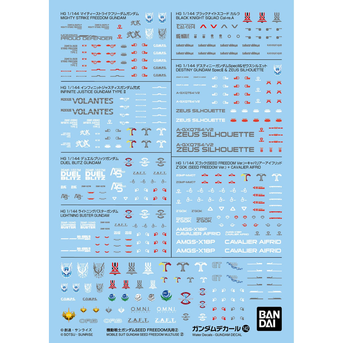 Bandai Gundam Decal No.142 Mobile Suit Gundam SEED Freedom 1/144 Scale General Purpose 2 Decal Sheets — product view 2