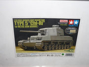 Tamiya 1/35 Japanese Type 5 Medium Tank Model Kit – 25108– product image 1