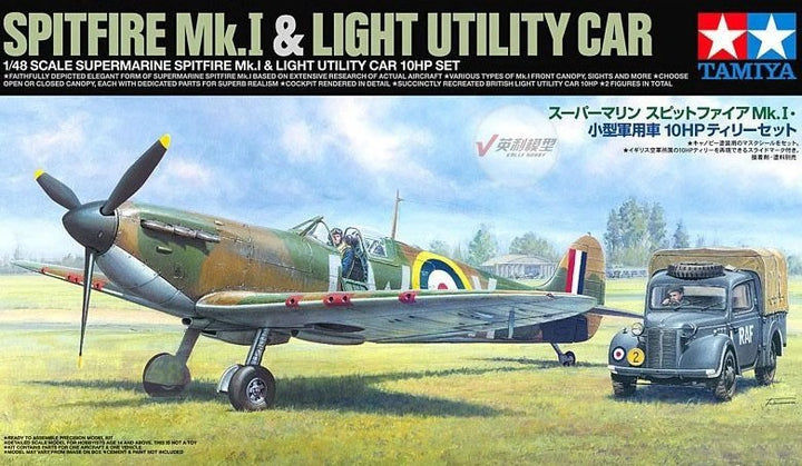 Tamiya 1/48 Spitfire Mk.I & British Light Utility Car 10HP – 25211 - product image