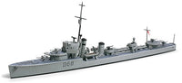Tamiya HMAS Vampire Destroyer 1:700 Model Kit 31910 — manufacturer model example 1