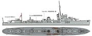 Tamiya HMAS Vampire Destroyer 1:700 Model Kit 31910 — manufacturer model example 3