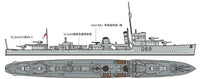 Tamiya HMAS Vampire Destroyer 1:700 Model Kit 31910 — manufacturer model example 3