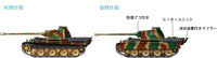Tamiya German Panther Ausf. G 1:48 Model Kit 32520 — manufacturer model example 5