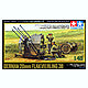 Tamiya 1:48 German 20mm Flakvierling 38 Anti-Aircraft Gun Kit - product image