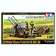 Tamiya 1:48 German 20mm Flakvierling 38 Anti-Aircraft Gun Kit - view 2