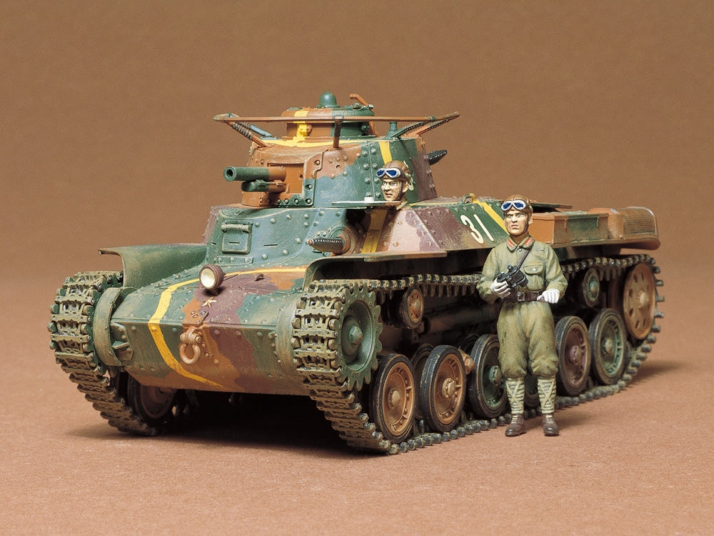 Tamiya Japanese Type 97 Medium Tank 1:35 Model Kit 35075 — manufacturer example 1