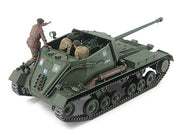 Tamiya 1/35 British Anti-Tank Crew & Armor Set – 35356