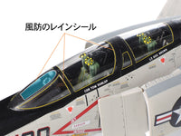 Tamiya 12692 F-4 Phantom II Access Door Decal Set A 1/48 — manufacturer product view 3