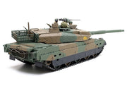 Tamiya 35329 JGSDF Type 10 Main Battle Tank 1/35 Model Kit — manufacturer detail view 3