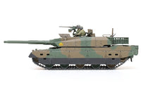 Tamiya 35329 JGSDF Type 10 Main Battle Tank 1/35 Model Kit — manufacturer detail view 4