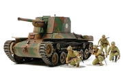 Tamiya 35331 Japanese Type 1 Self-Propelled Gun Ho-Ni I 1/35 Model Kit — manufacturer detail view 3