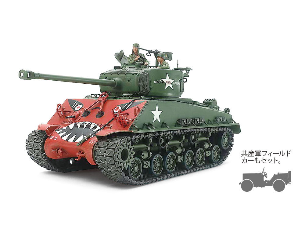 Tamiya 35359 M4A3E8 Sherman Easy Eight Korean War 1/35 Model Kit — assembled product example