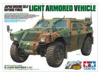 Tamiya 35368 JGSDF Light Armored Vehicle 1/35 Model Kit — box artwork