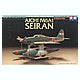 Tamiya 60737 Aichi M6A1 Seiran Model Kit - 1:72 - view 2
