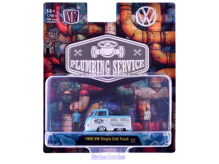 "Auto News" Release 15 Set of 4 Cars Limited Edition to 8500 pieces Worldwide 1/64 Diecast Model Cars by M2 Machines image 2