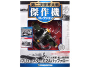 Brewster F2A Buffalo Fighter Aircraft "3rd Squadron Lentolaivue 24" Finnish Air Force 1/72 Diecast Model by DeAgostini image 3