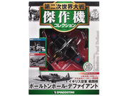 Boulton Paul Defiant Aircraft "No. 151 Squadron" British Royal Air Force 1/72 Diecast Model by DeAgostini image 3